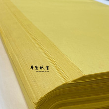 將圖片載入圖庫檢視器 古紙色宣 佛教黃