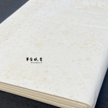 將圖片載入圖庫檢視器 古紙 特寸(3.5*4.5尺 / 105*135公分)