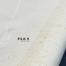 將圖片載入圖庫檢視器 古紙 特寸(3.5*4.5尺 / 105*135公分)