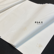 將圖片載入圖庫檢視器 古紙特寸#246_2x8尺