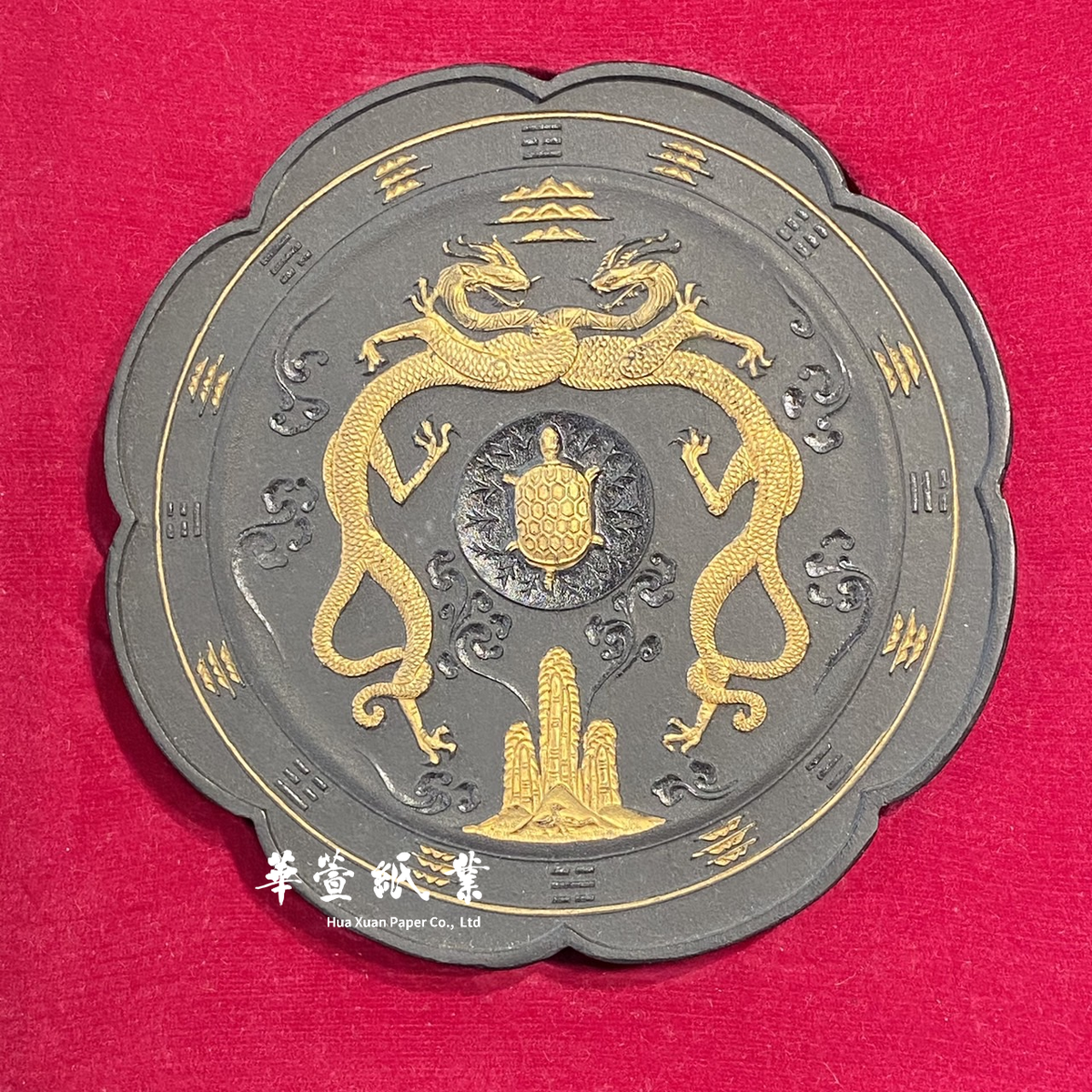 吳竹精昇堂】千壽墨槃龍鏡– 華萱紙業－專業手工宣紙，一甲子的傳承