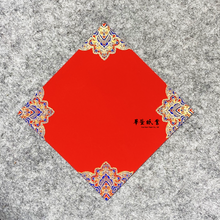 將圖片載入圖庫檢視器 熱銷!萬年紅宮廷斗方/方形款
