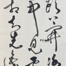將圖片載入圖庫檢視器 古紙雙宣 全開#012