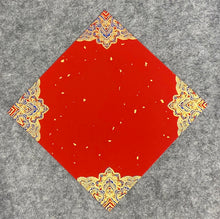 將圖片載入圖庫檢視器 熱銷!萬年紅宮廷斗方/方形款