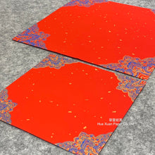 將圖片載入圖庫檢視器 熱銷!萬年紅宮廷斗方/方形款