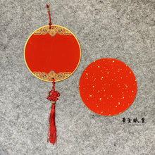 將圖片載入圖庫檢視器 萬年紅小硬卡