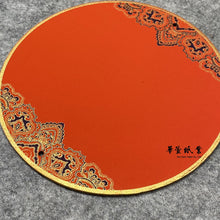 將圖片載入圖庫檢視器 萬年紅小硬卡