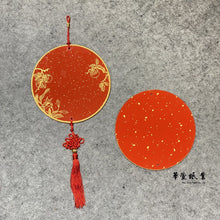 將圖片載入圖庫檢視器 萬年紅小硬卡