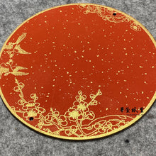 將圖片載入圖庫檢視器 萬年紅小硬卡