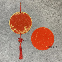 將圖片載入圖庫檢視器 萬年紅小硬卡