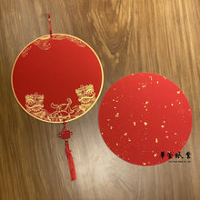 將圖片載入圖庫檢視器 萬年紅大硬卡