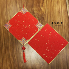 將圖片載入圖庫檢視器 萬年紅大硬卡