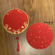 將圖片載入圖庫檢視器 萬年紅大硬卡