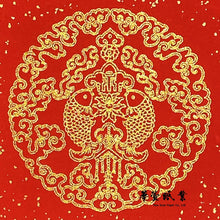 將圖片載入圖庫檢視器 萬年紅 迷你斗方