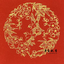 將圖片載入圖庫檢視器 萬年紅 迷你斗方