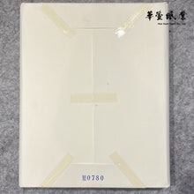 將圖片載入圖庫檢視器 古紙 #0780 厚生宣