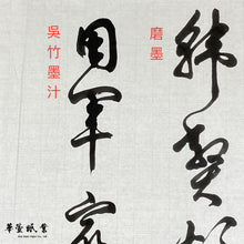 將圖片載入圖庫檢視器 古紙 #025S6