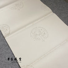 將圖片載入圖庫檢視器 古紙 瓦當雙宣 (7.5尺)
