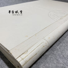 將圖片載入圖庫檢視器 古紙 瓦當雙宣 (7.5尺)