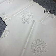 將圖片載入圖庫檢視器 古紙 瓦當雙宣 (7.5尺)