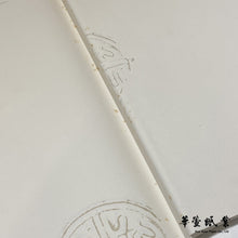 將圖片載入圖庫檢視器 古紙 瓦當雙宣 (7.5尺)