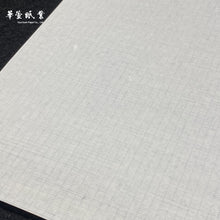 將圖片載入圖庫檢視器 古紙 羅紋宣