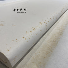 將圖片載入圖庫檢視器 外銷款全開埔里古紙 (售完為止)