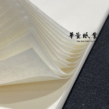 將圖片載入圖庫檢視器 連史紙