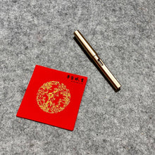 將圖片載入圖庫檢視器 萬年紅 迷你斗方