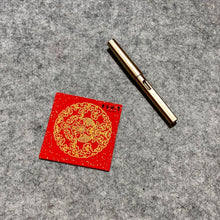 將圖片載入圖庫檢視器 萬年紅 迷你斗方