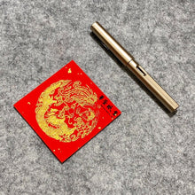 將圖片載入圖庫檢視器 萬年紅 迷你斗方