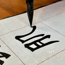將圖片載入圖庫檢視器 全開 印格用紙