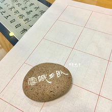 將圖片載入圖庫檢視器 全開 印格用紙