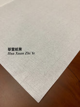 將圖片載入圖庫檢視器 清雅宣 大尺寸
