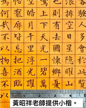 將圖片載入圖庫檢視器 純雁皮宣