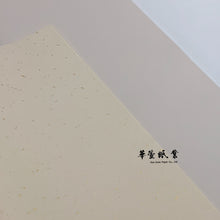 將圖片載入圖庫檢視器 色宣 雙宣