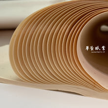 將圖片載入圖庫檢視器 色宣 雙宣