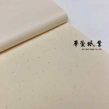 將圖片載入圖庫檢視器 色宣 雙宣