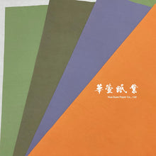 將圖片載入圖庫檢視器 重色款色宣 (售完)