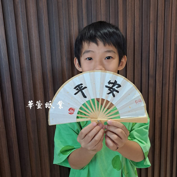 ✨２０２５暑假書法小小成果✨