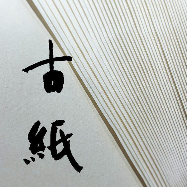 瘋搶！外銷韓國絕版古紙