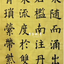 將圖片載入圖庫檢視器 古紙色宣 佛教黃

