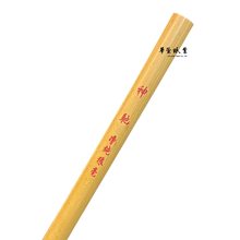 將圖片載入圖庫檢視器 神馳 淨純狼毫
