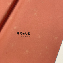 將圖片載入圖庫檢視器 古紙色宣 珊瑚紅．雪花
