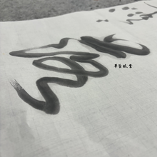 將圖片載入圖庫檢視器 半開優惠手工古紙 (售完為止)
