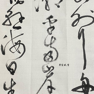 【埔里製造】外銷韓國絕版古紙