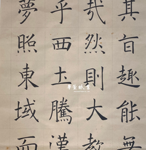 將圖片載入圖庫檢視器 古紙色宣 米灰

