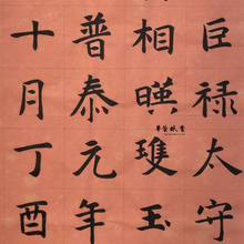 將圖片載入圖庫檢視器 古紙色宣 珊瑚紅
