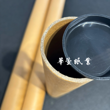將圖片載入圖庫檢視器 牛皮紙筒 (中)
