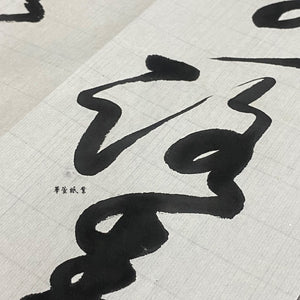 【埔里製造】外銷韓國絕版古紙